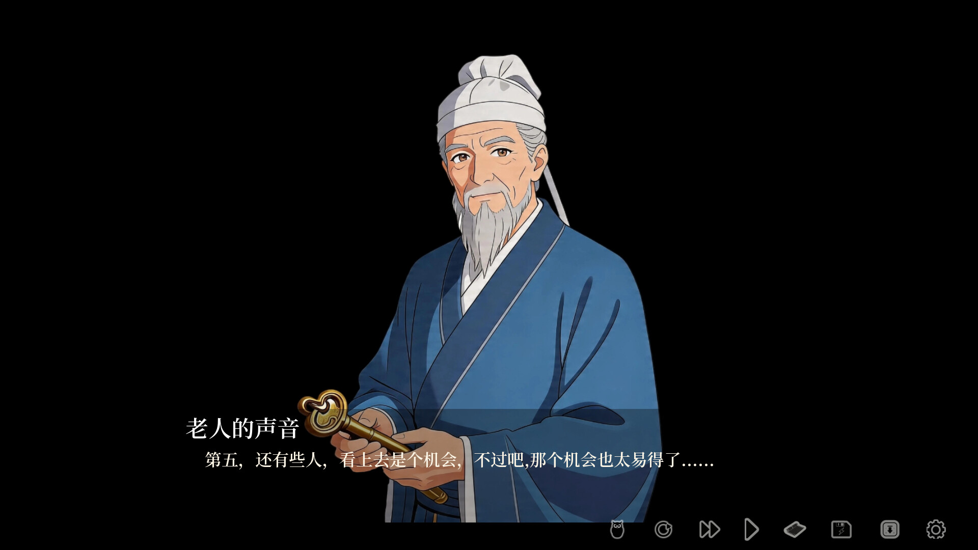 十个好人Ten innocent people screenshot 7