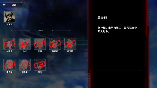 军火修仙 スクリーンショット 1