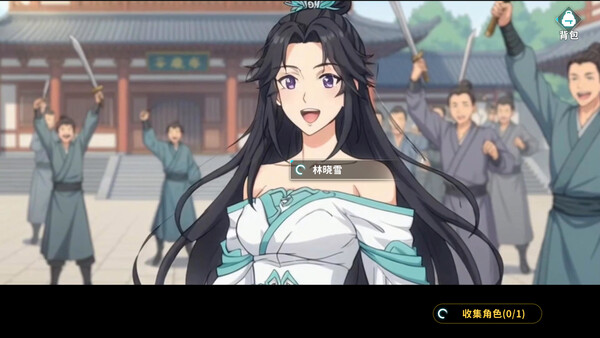 军火修仙 スクリーンショット 4