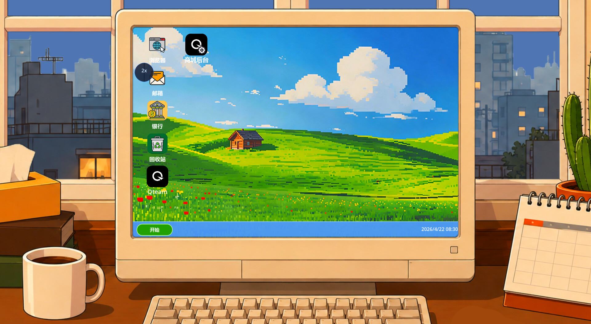 Qteam Simulator screenshot 3