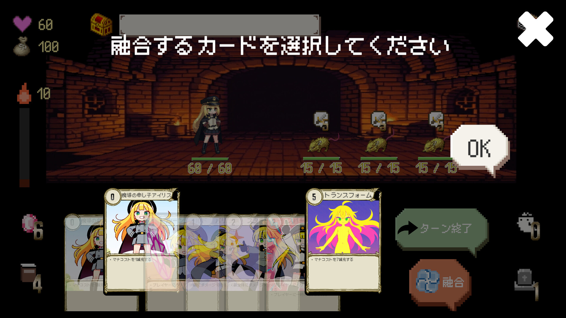 スクリーンショット 4