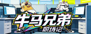 Capsule media