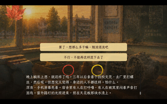 Screenshot media