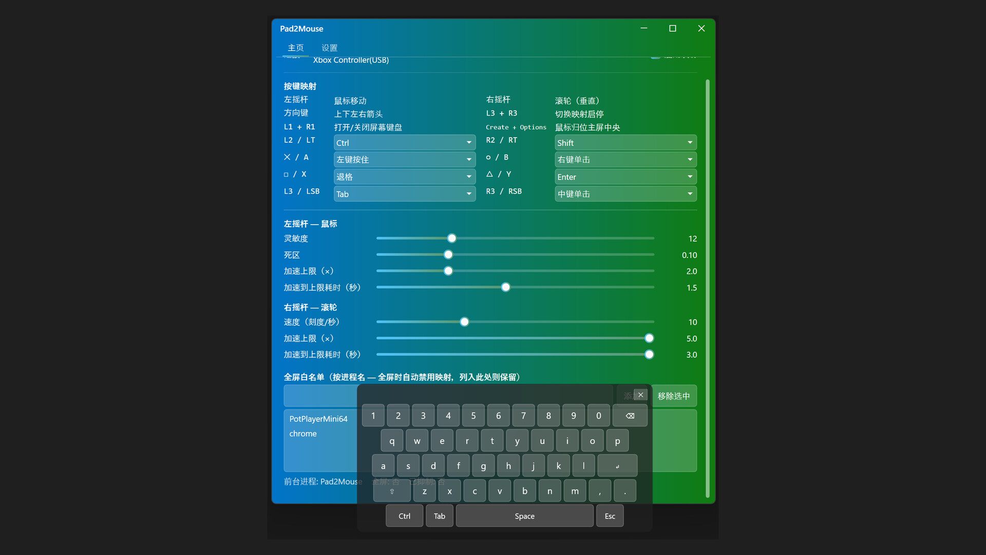 Pad2Mouse screenshot 4