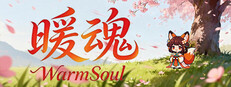 WarmSoul cover