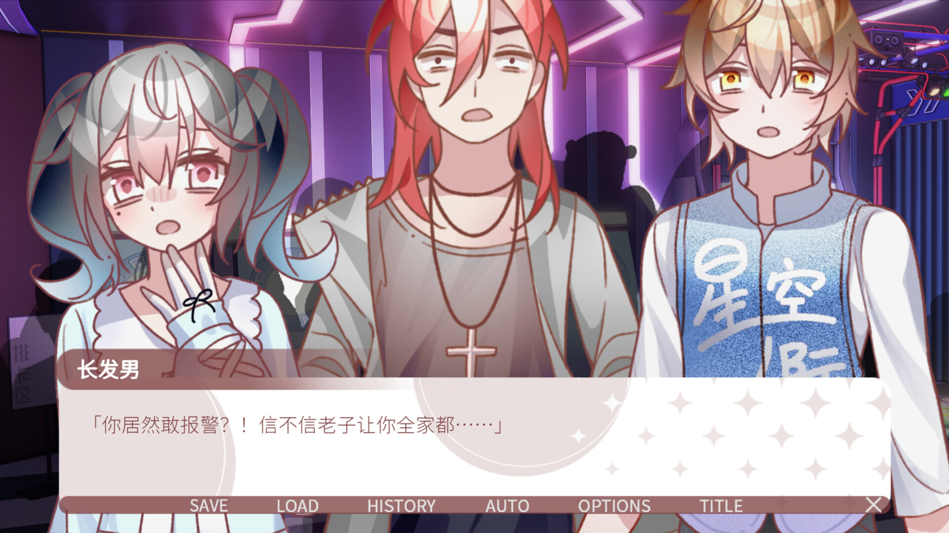 街机女孩不会认输!! screenshot 4