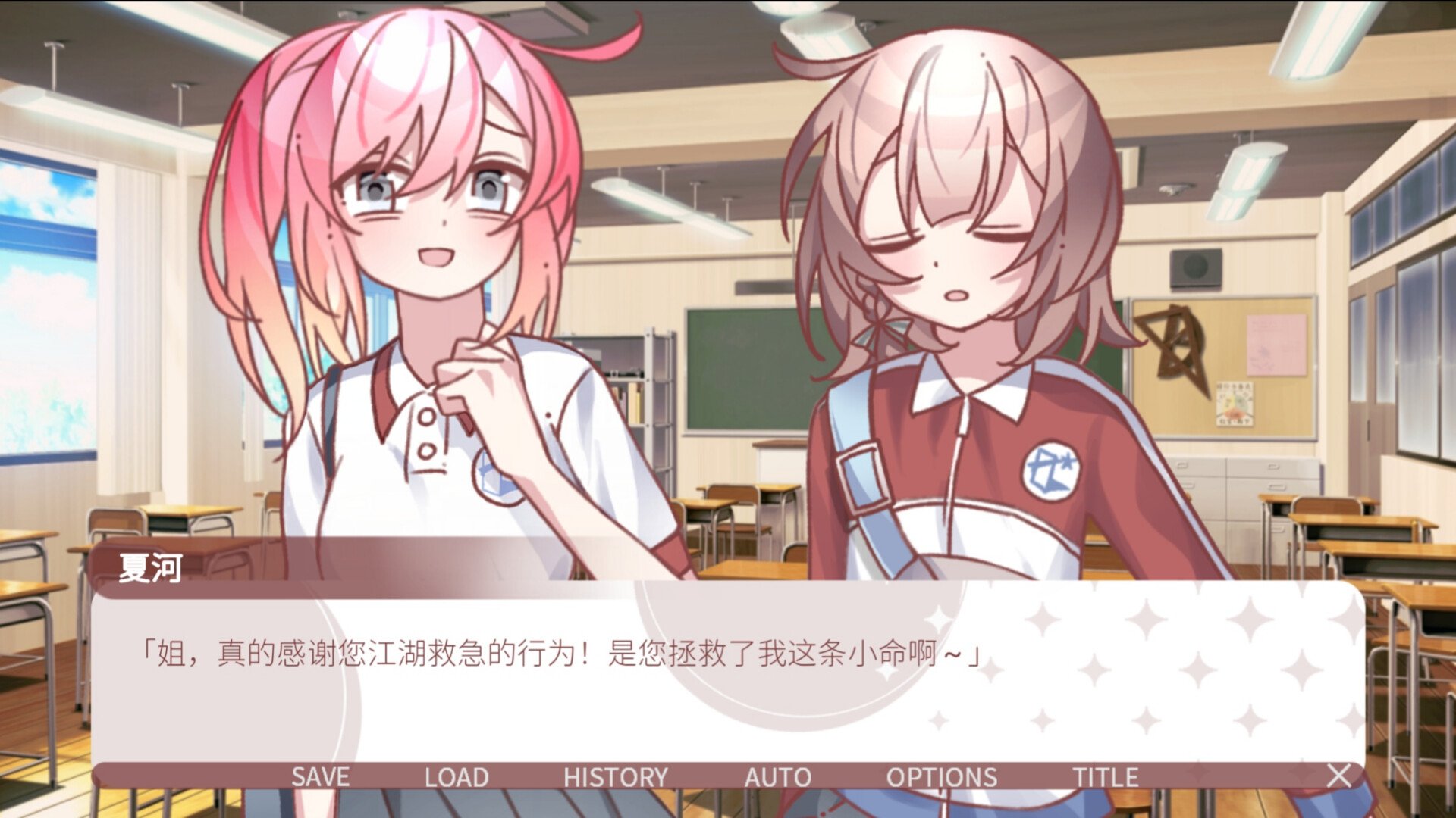 街机女孩不会认输!! screenshot 2