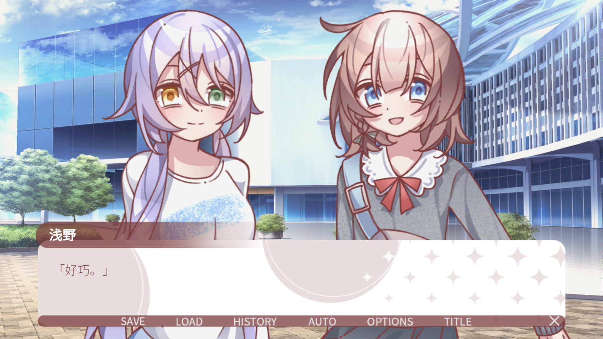 街机女孩不会认输!! screenshot 5