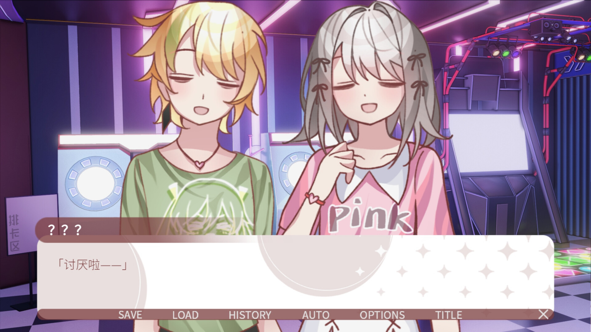 街机女孩不会认输!! screenshot 3