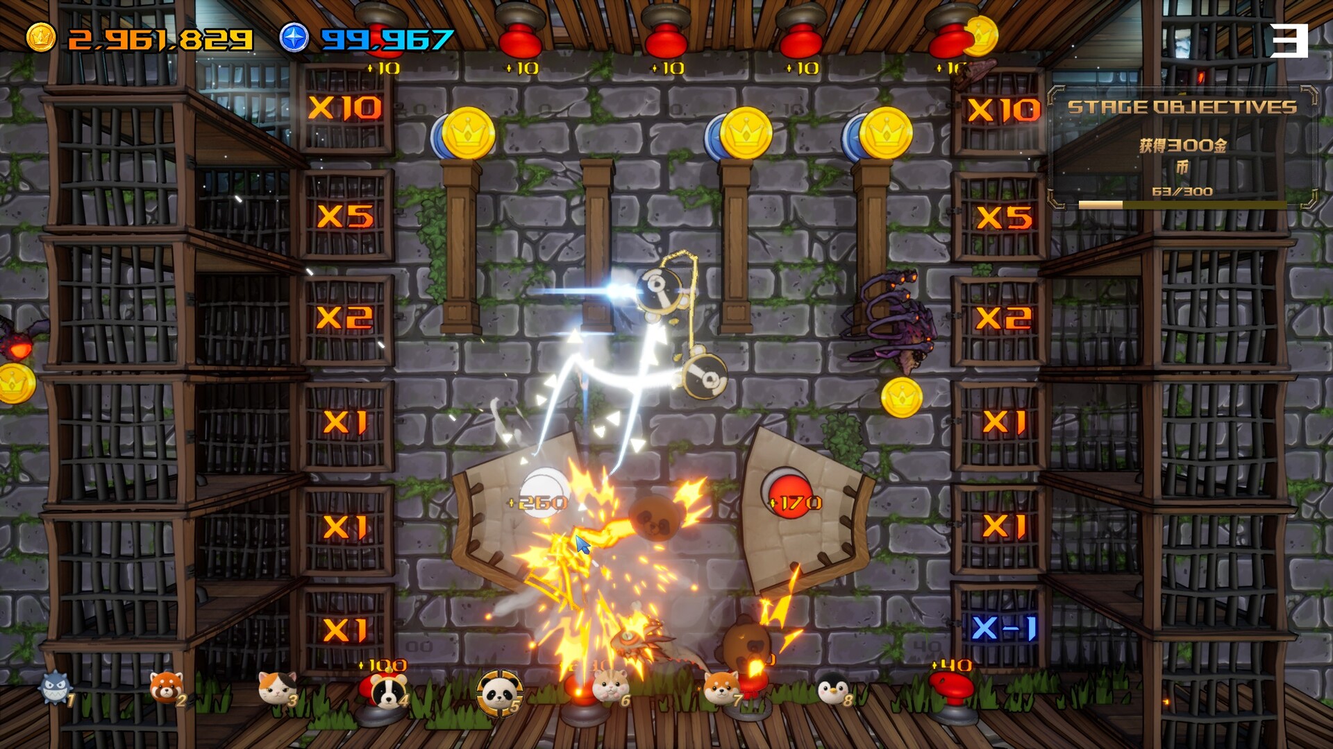 Pinball Millionaire screenshot 7