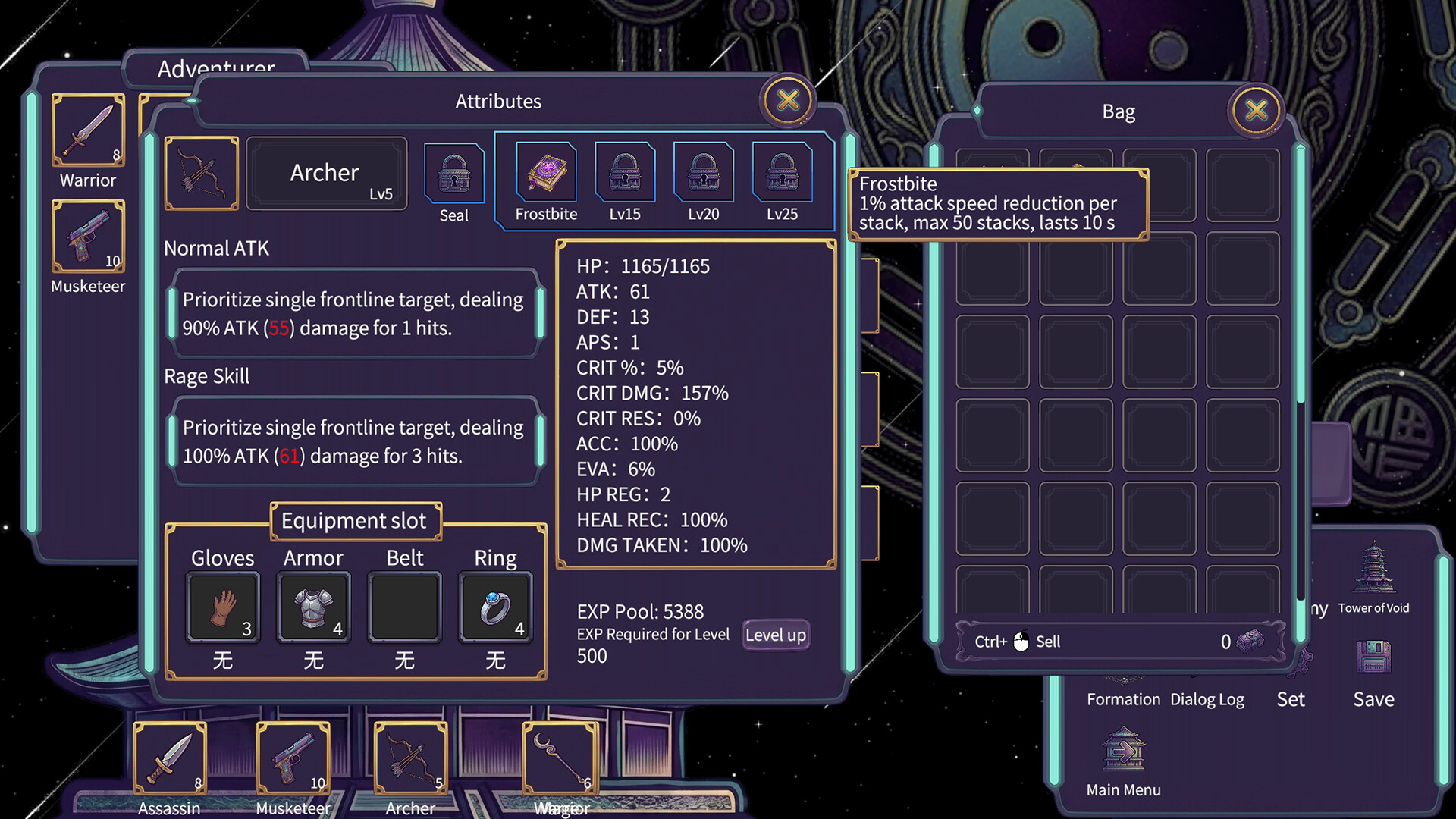 Tower of Void screenshot 3