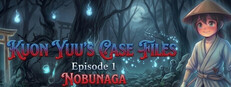 久遠ゆうの事件簿 信長編 - Episode 1 cover