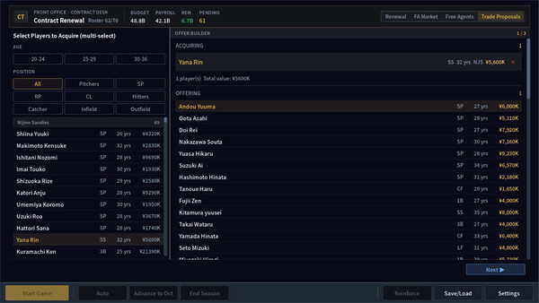 Hakoniwa Base Ball screenshot 12