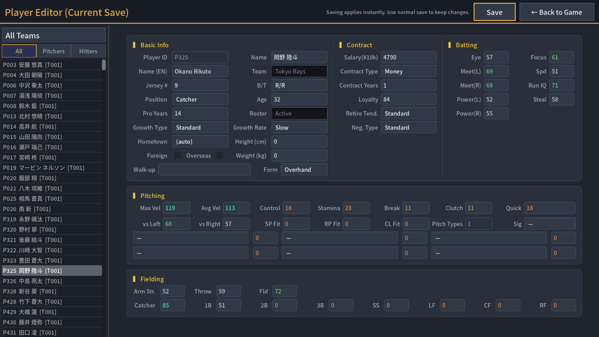 Hakoniwa Base Ball screenshot 17
