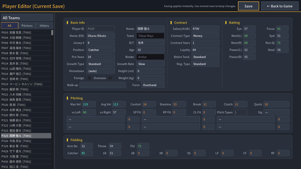 Hakoniwa Base Ball screenshot 17