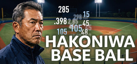 Hakoniwa Base Ball cover