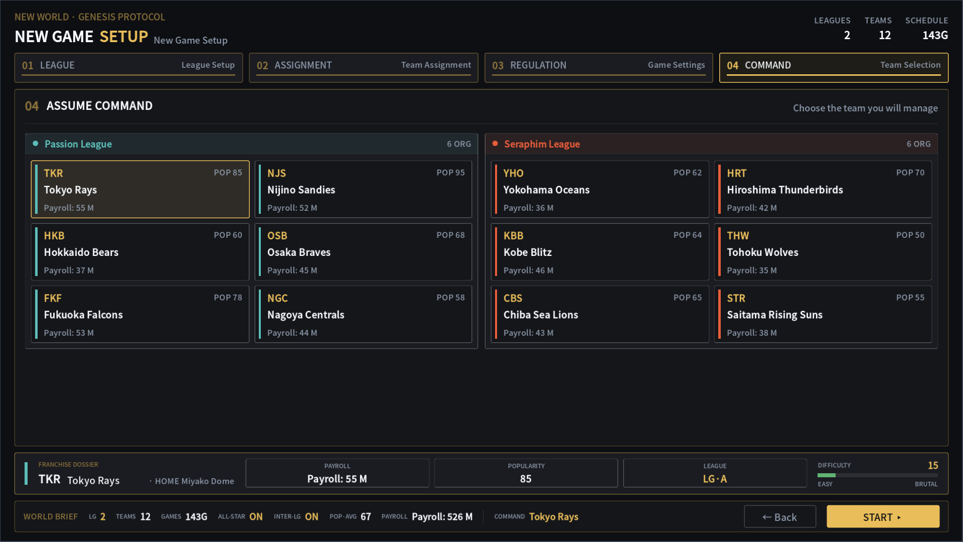 Hakoniwa Base Ball screenshot 16