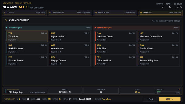 Hakoniwa Base Ball screenshot 16