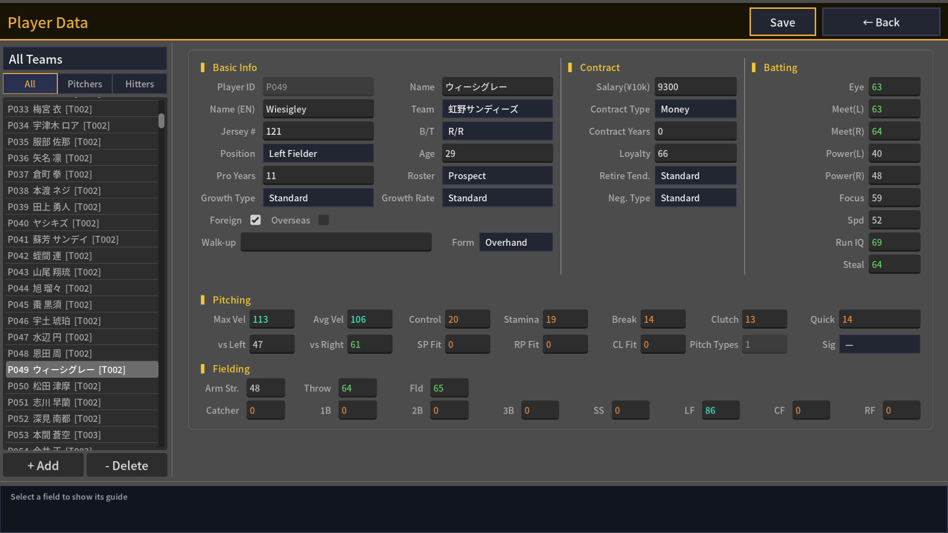 Hakoniwa Base Ball – Screenshot 13