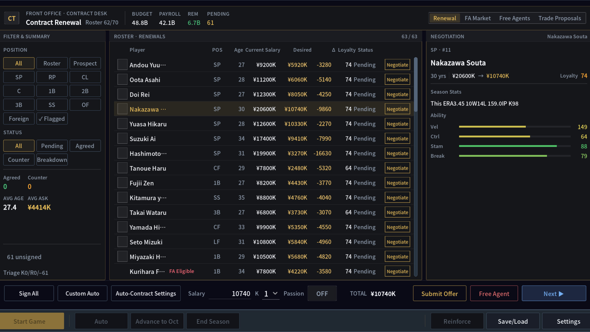 Hakoniwa Base Ball screenshot 10