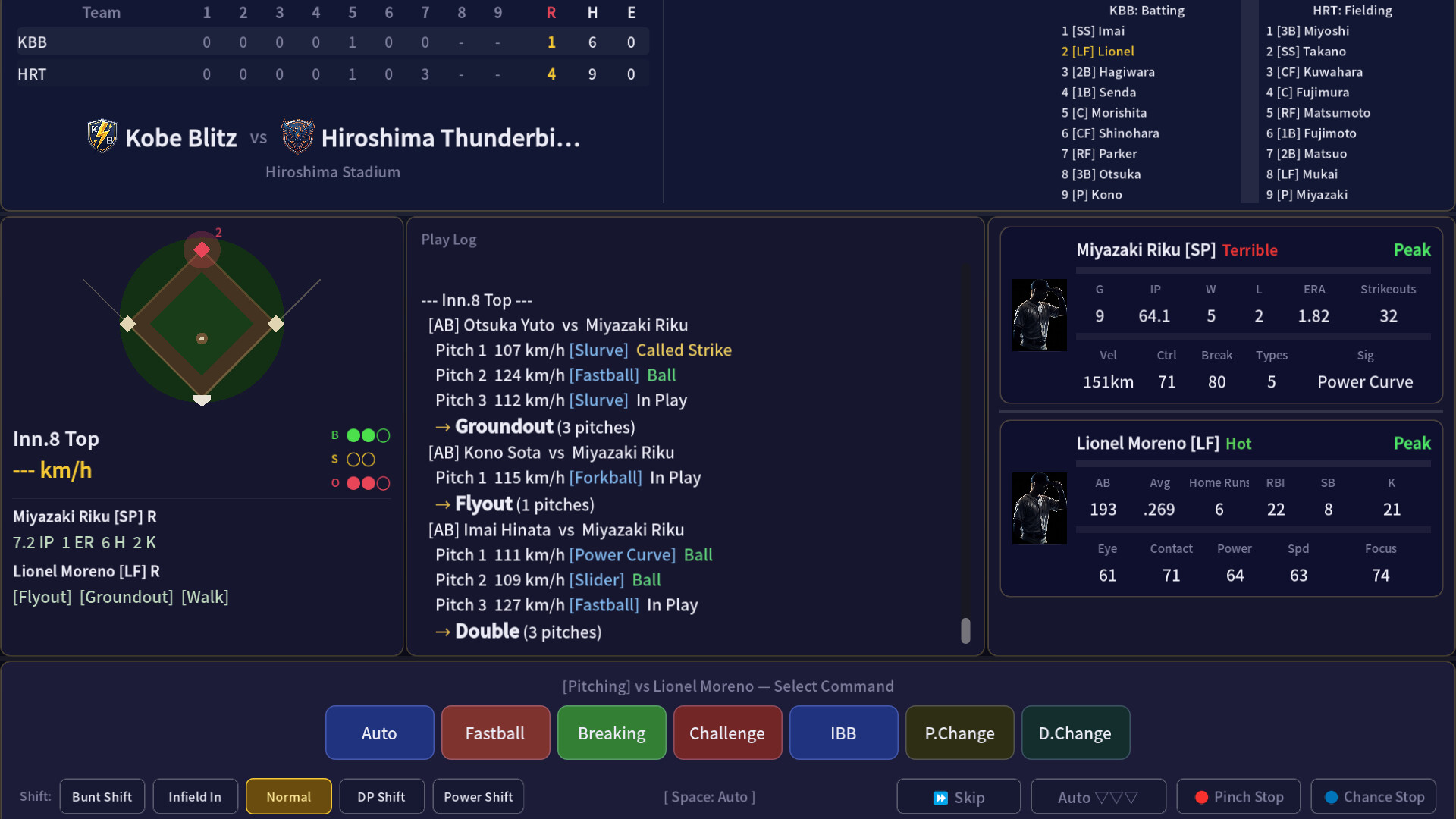 Hakoniwa Base Ball – Screenshot 3