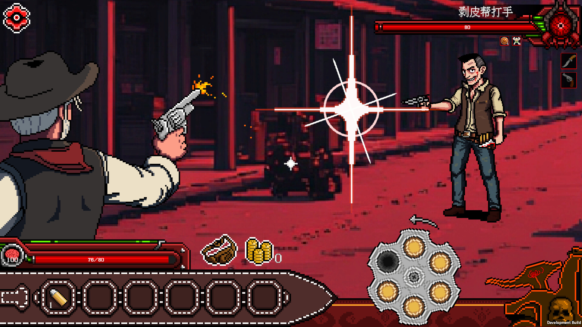 西部枪手 screenshot 4