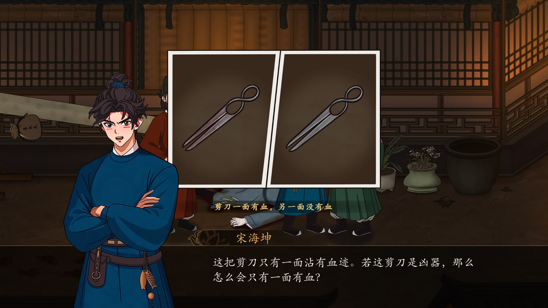 Dreamscape: Tang Nocturne screenshot #3