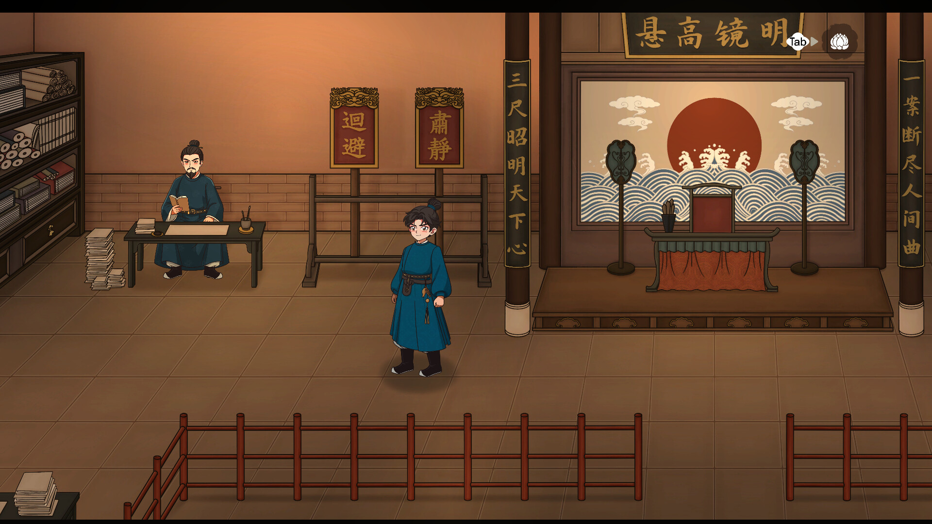 Dreamscape: Tang Nocturne screenshot #12