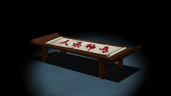 Dreamscape: Tang Nocturne — 5