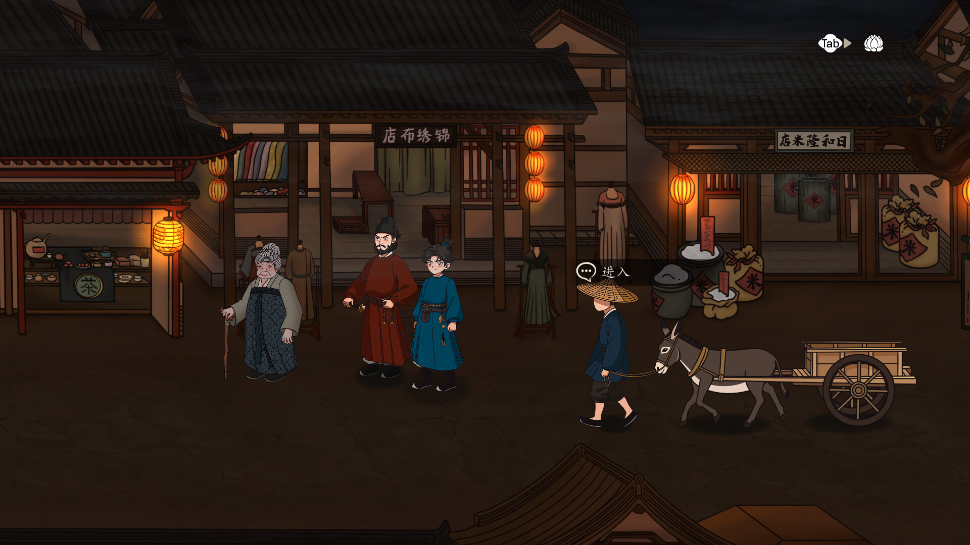 Dreamscape: Tang Nocturne screenshot #13
