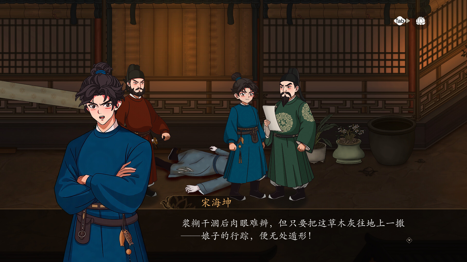 唐宫夜梦のスクリーンショット 1