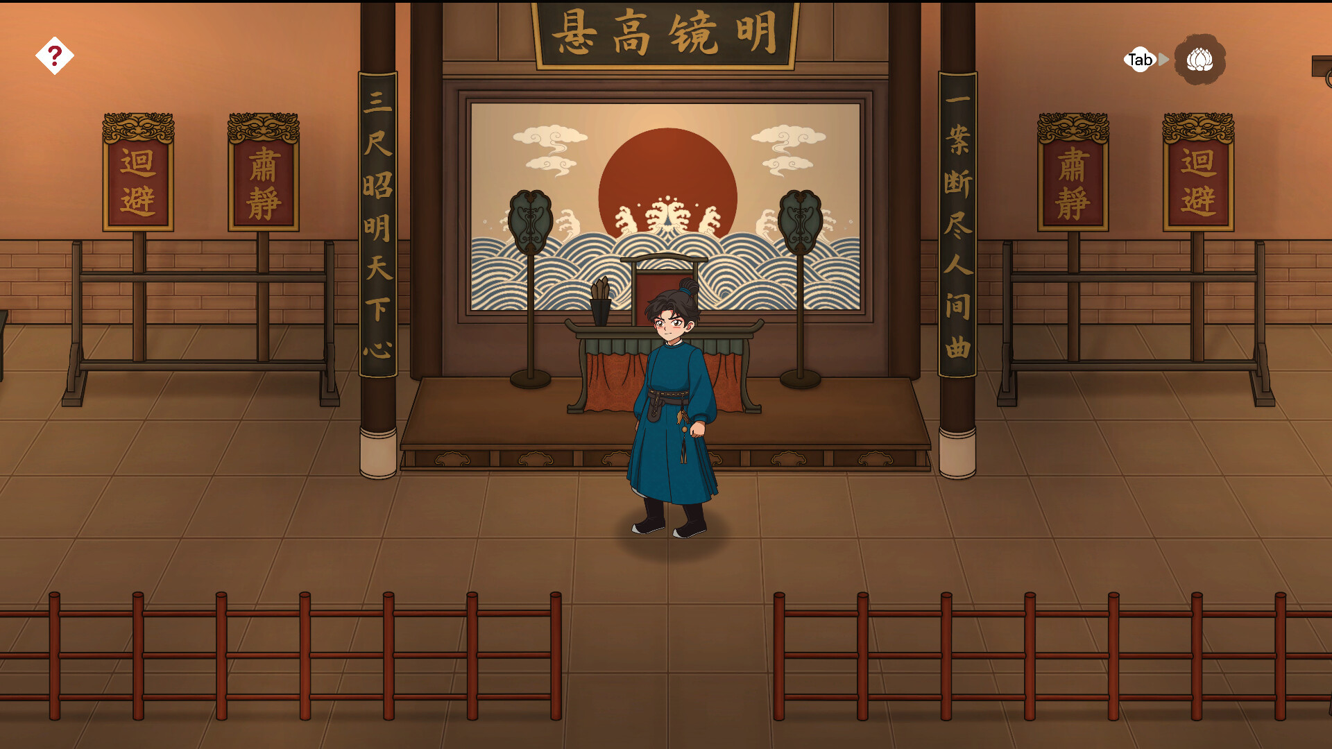 Dreamscape: Tang Nocturne screenshot #17