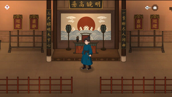 Dreamscape: Tang Nocturne screenshot 17