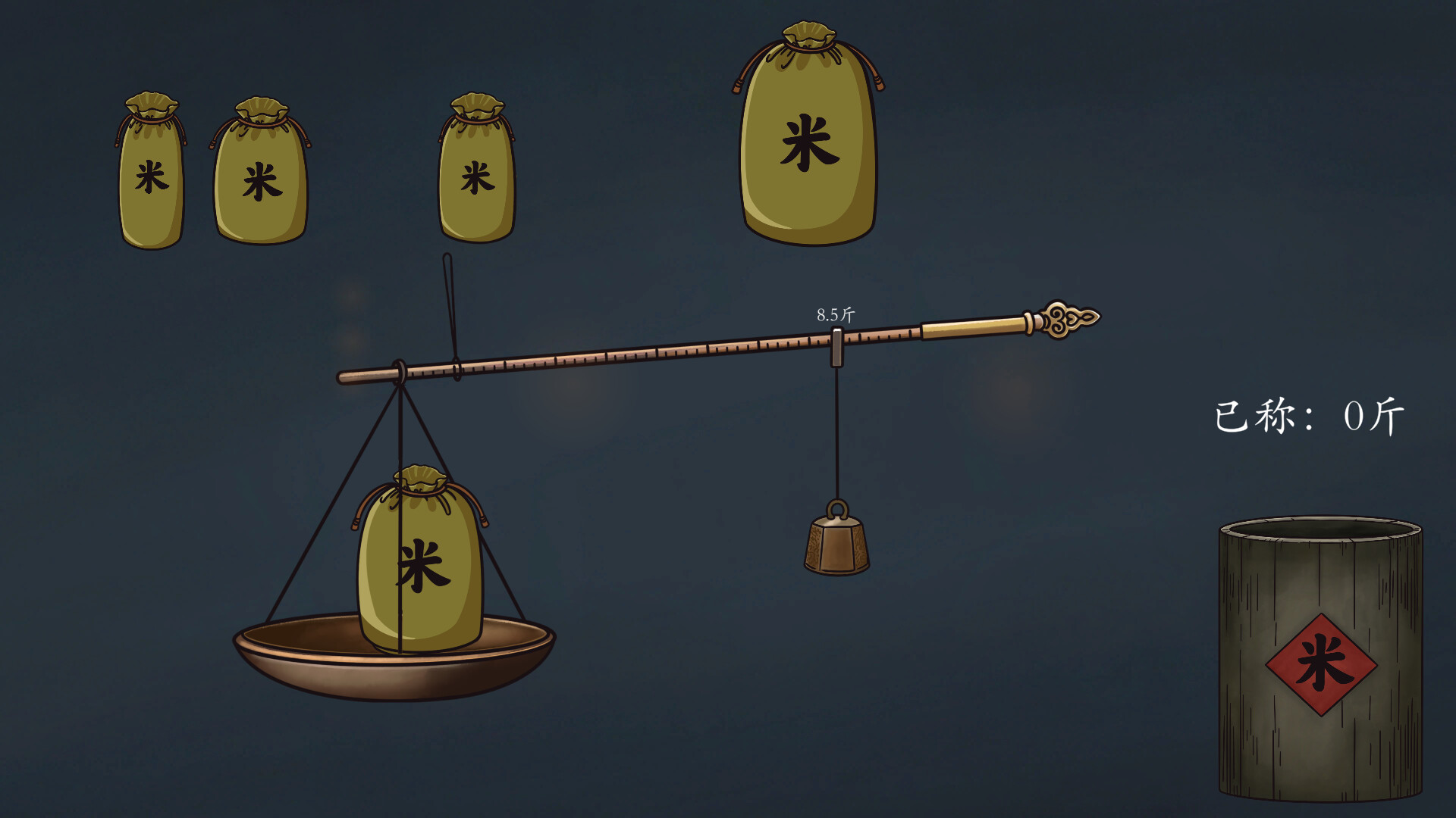 Dreamscape: Tang Nocturne screenshot #14