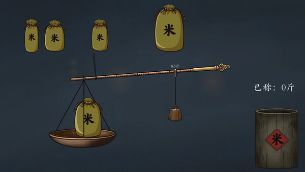 Dreamscape: Tang Nocturne screenshot 14