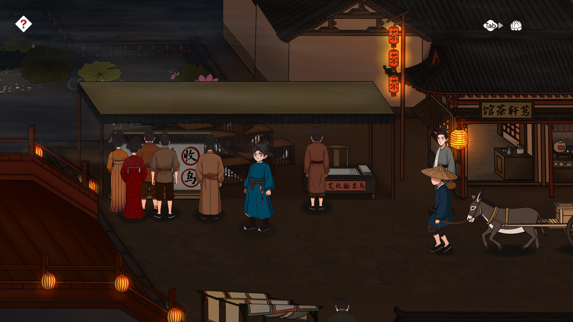 Dreamscape: Tang Nocturne screenshot #15