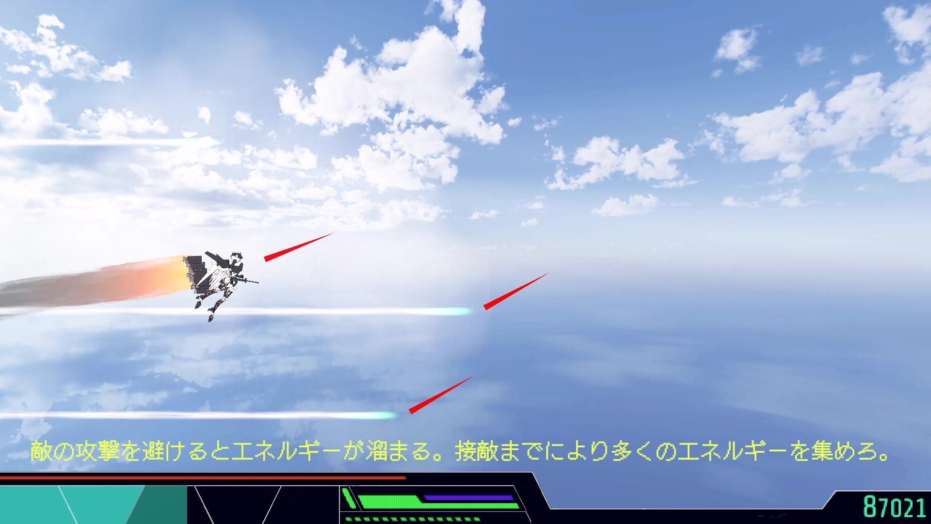 Diavento of Skyroar screenshot 1