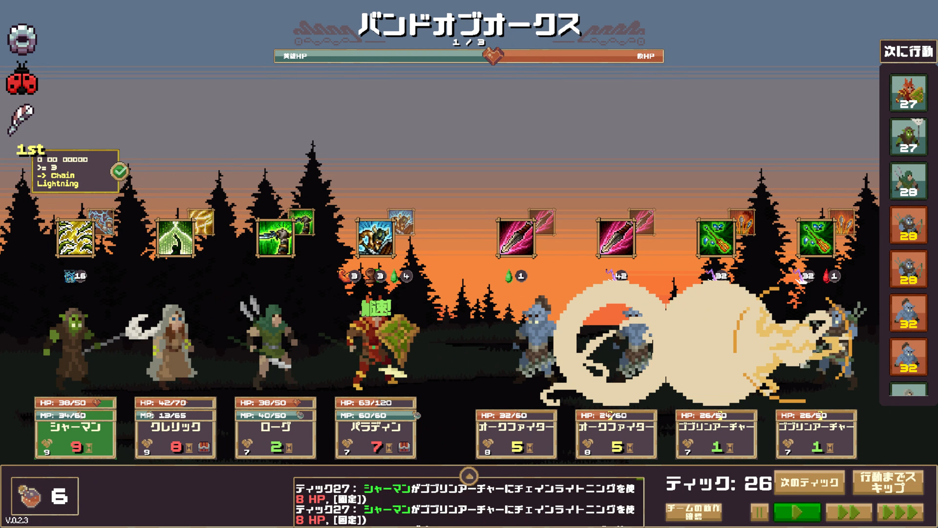 スクリーンショット 5