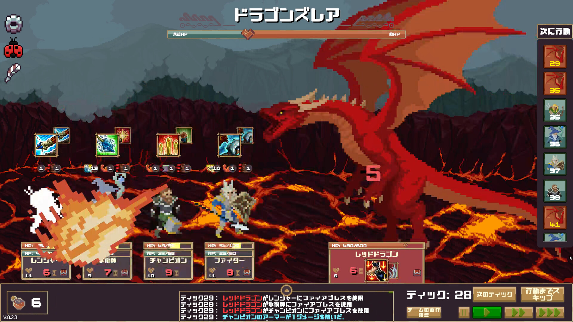 IF Enemy: SMACK!のスクリーンショット 1