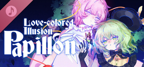 Touhou Hero of Ice Fairy - Soundtrack1.1 -  Love-Colored Illusion: Papillon (feat. 本墨置子)