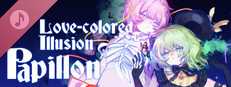 Touhou Hero of Ice Fairy - Soundtrack1.1 -  Love-Colored Illusion: Papillon (feat. 本墨置子)