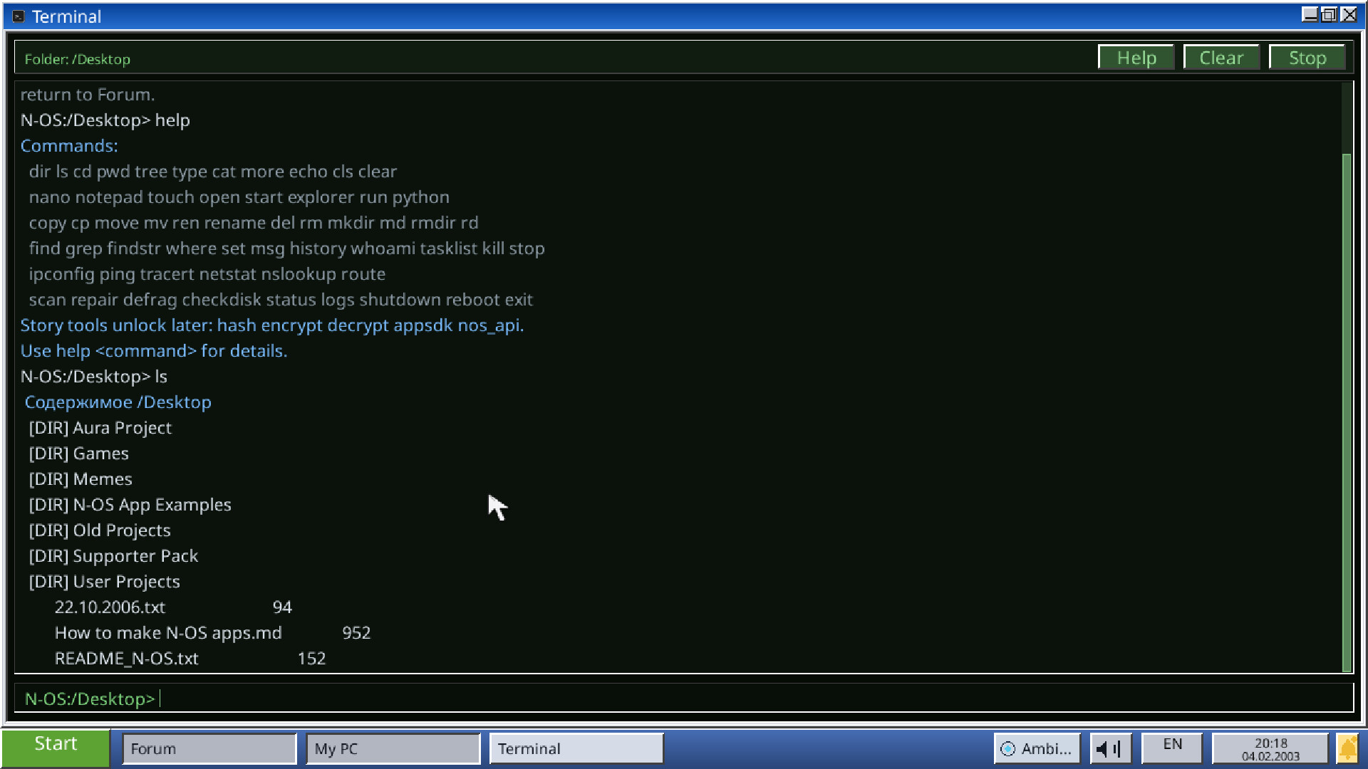 N-OS: Desktop Story screenshot 9