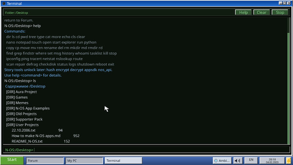 Screenshot