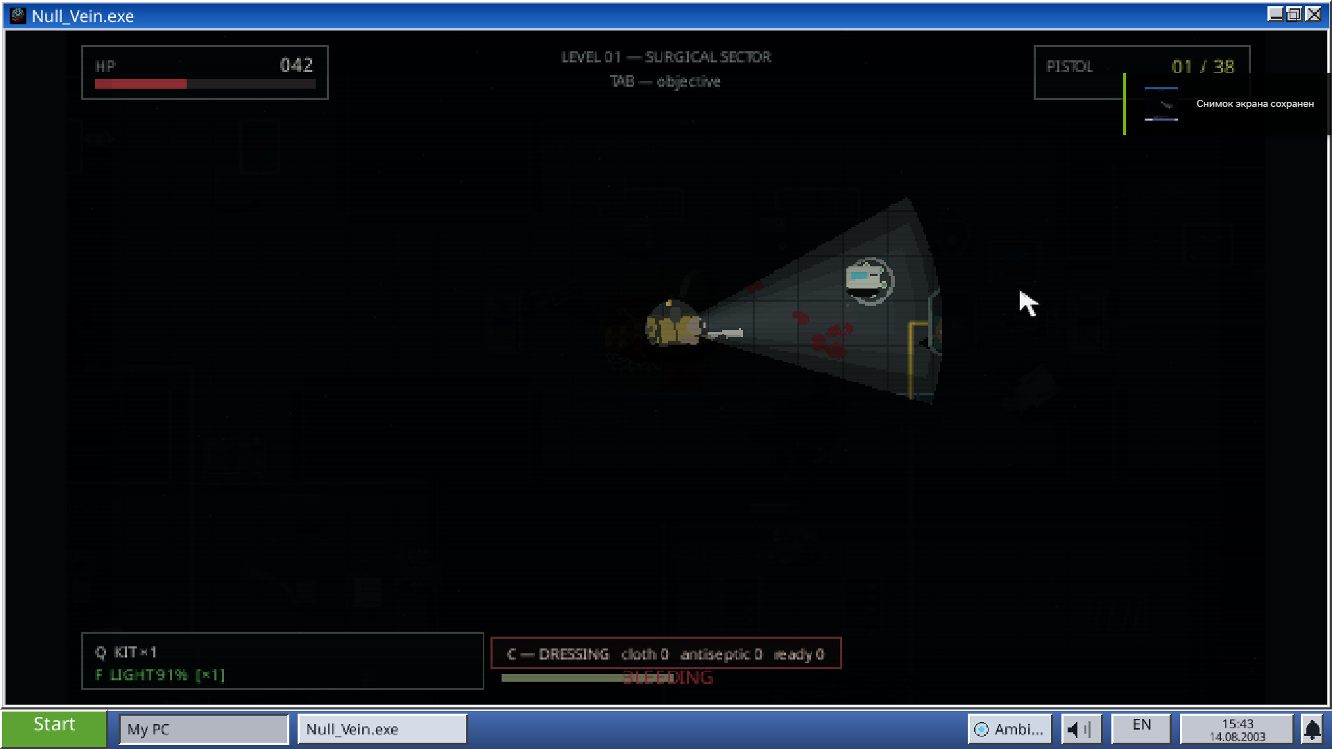 N-OS: Desktop Story screenshot 4