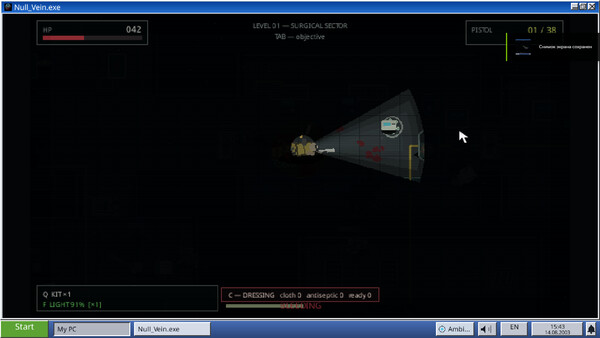 Screenshot media