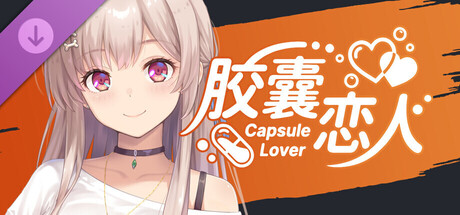 Capsule Lover - Offical Artworks banner image