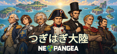 NeoPangeaの作品画像