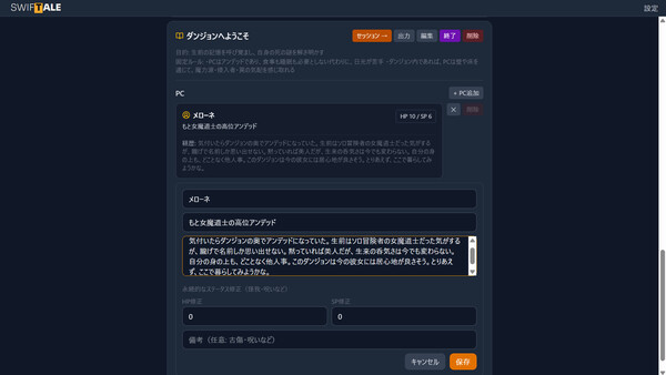 Screenshot media