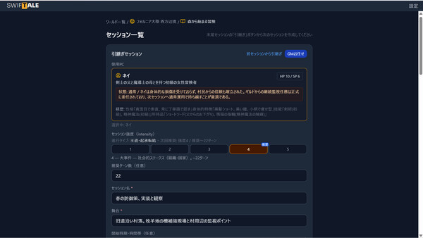 Screenshot media