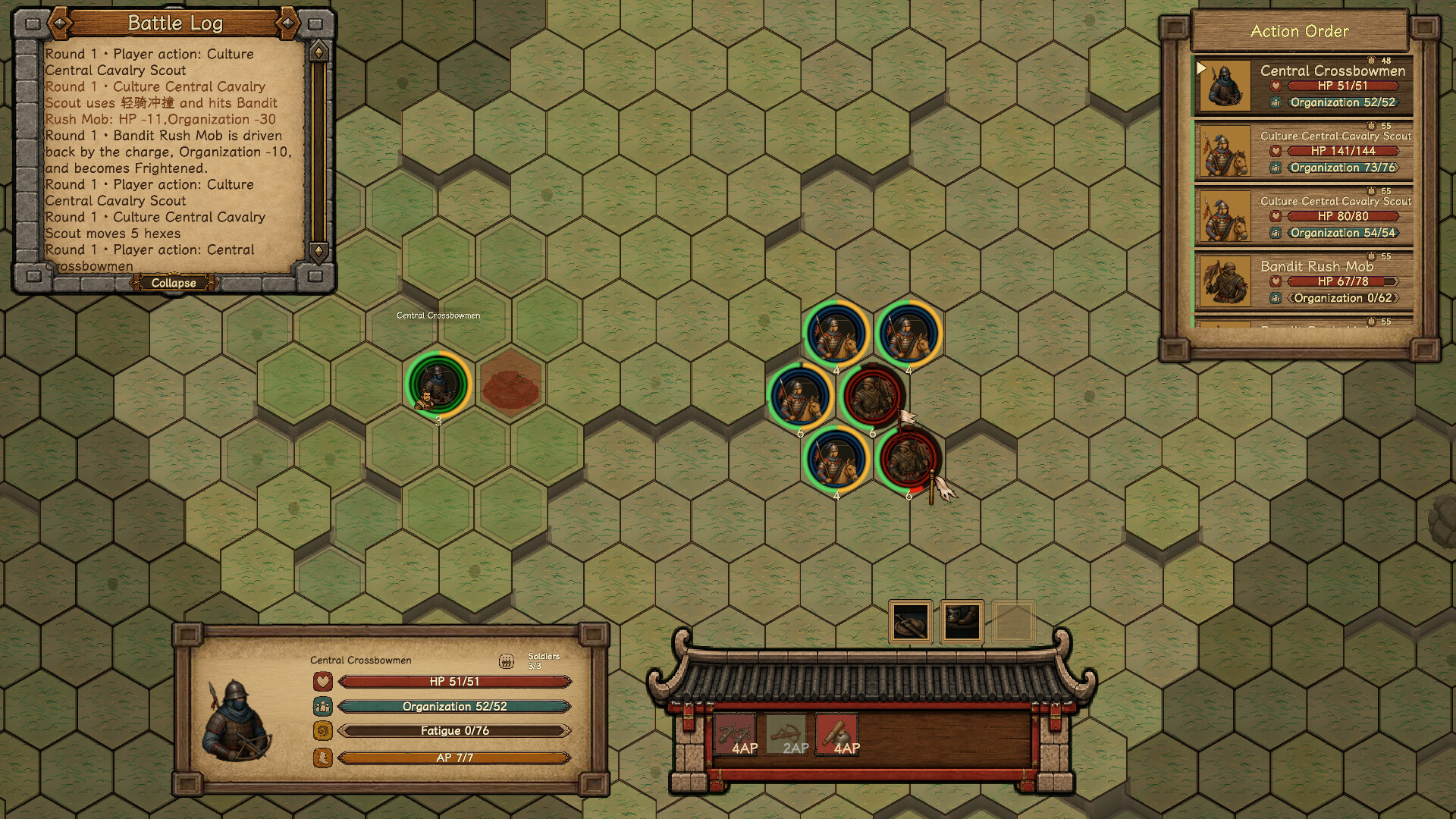 YuanRong screenshot #15